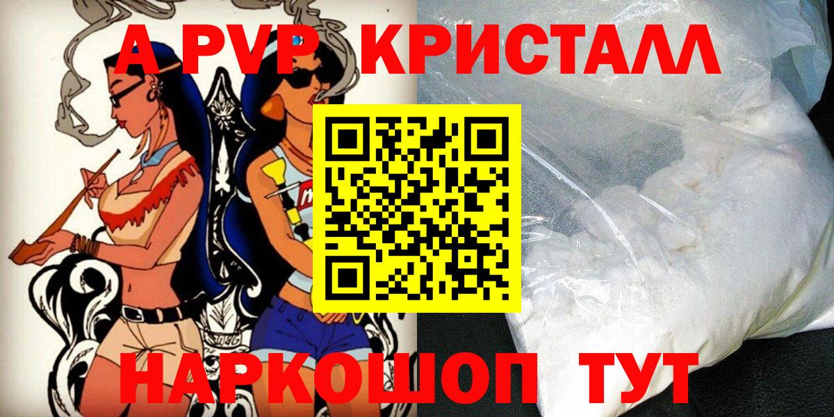 Alfa_PVP СК КРИС Скопин