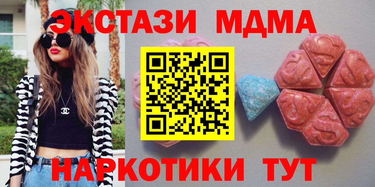 ЭКСТАЗИ Punisher Скопин