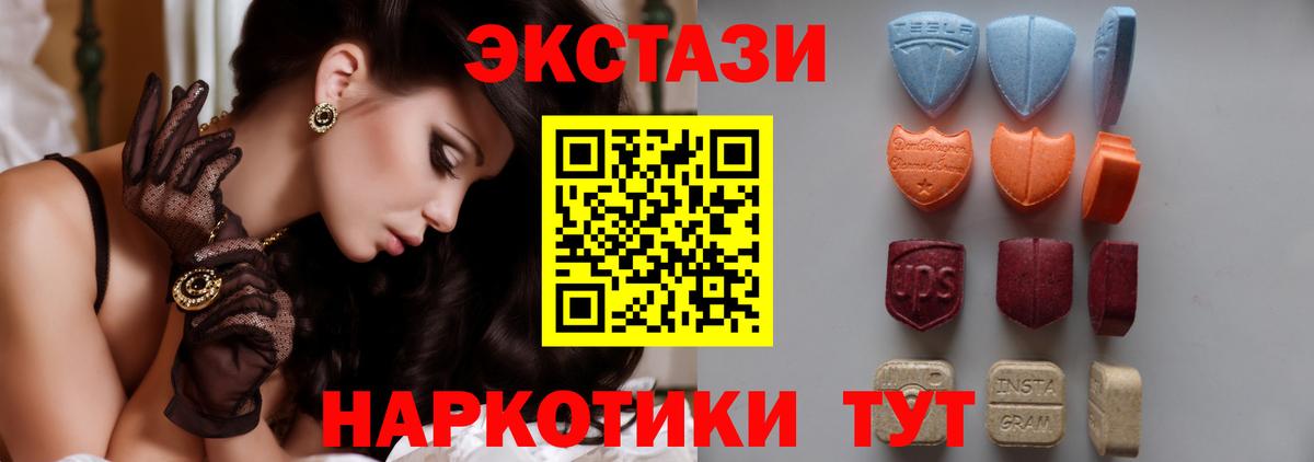 A-PVP Скопин