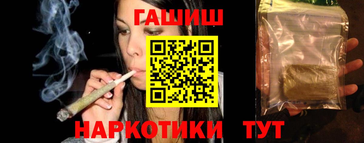 Скопин  Гашиш Cannabis  Гашиш хэш  Вход с VPN 