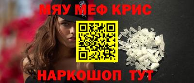 эйфоретик Наро-Фоминск
