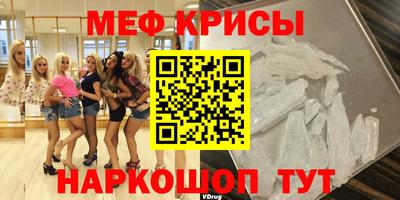стафф Нарткала