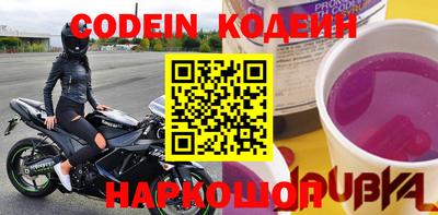 прущие крисы Новозыбков