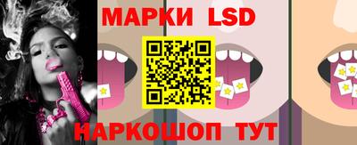 эйфоретик Наро-Фоминск