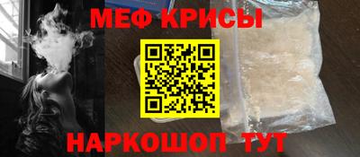 эйфоретик Наро-Фоминск
