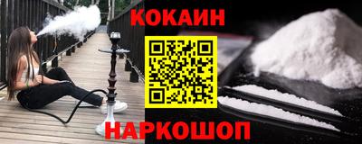 каннабис Новокубанск