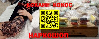 прущие крисы Новозыбков