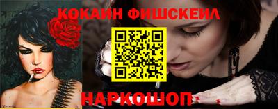 стафф Нарткала