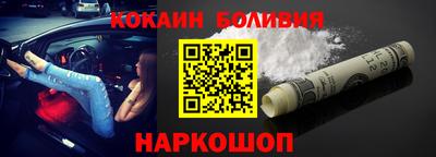 эйфоретик Наро-Фоминск