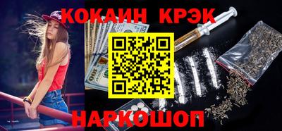 каннабис Новокубанск