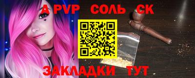 стафф Нарткала