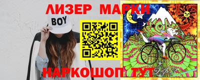 стафф Нарткала