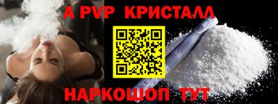 эйфоретик Наро-Фоминск