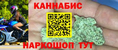 эйфоретик Наро-Фоминск