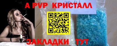 эйфоретик Наро-Фоминск