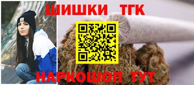 каннабис Новокубанск