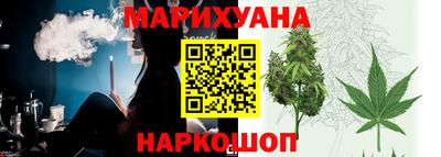 эйфоретик Наро-Фоминск