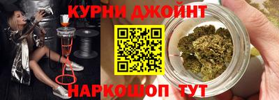эйфоретик Наро-Фоминск