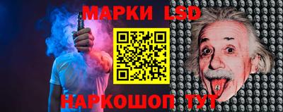 стафф Нарткала