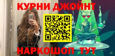 стафф Нарткала