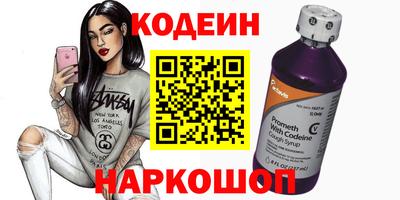 стафф Нарткала