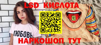 эйфоретик Наро-Фоминск