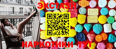 прущие крисы Новозыбков