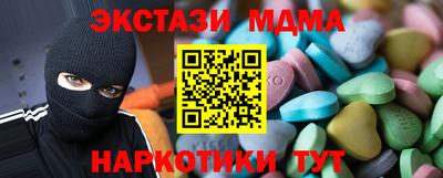 стафф Нарткала