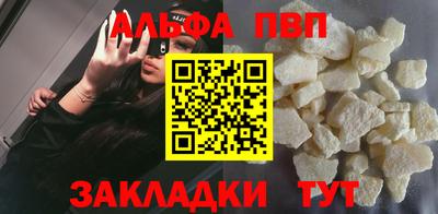 тгк Нальчик