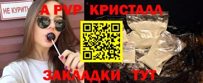 тгк Нальчик