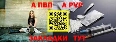 стафф Нарткала