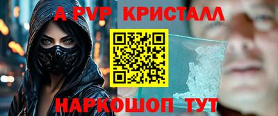 стафф Нарткала