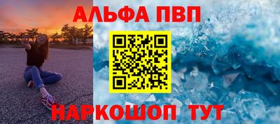 эйфоретик Наро-Фоминск