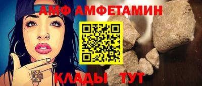 прущие крисы Новозыбков