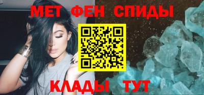 эйфоретик Наро-Фоминск