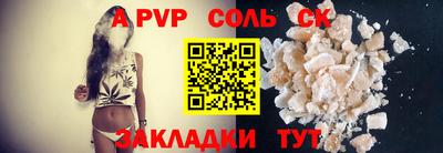 тгк Нальчик