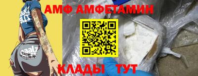 эйфоретик Наро-Фоминск