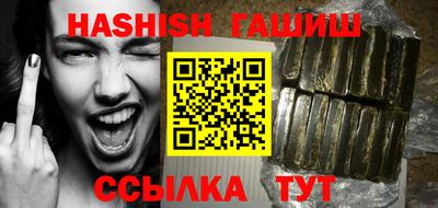 эйфоретик Наро-Фоминск