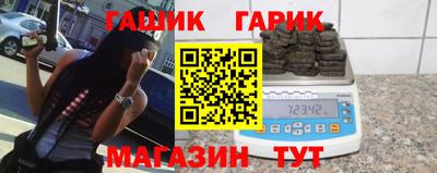 стафф Нарткала