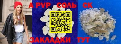 стафф Нарткала