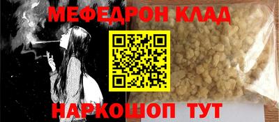 стафф Нарткала