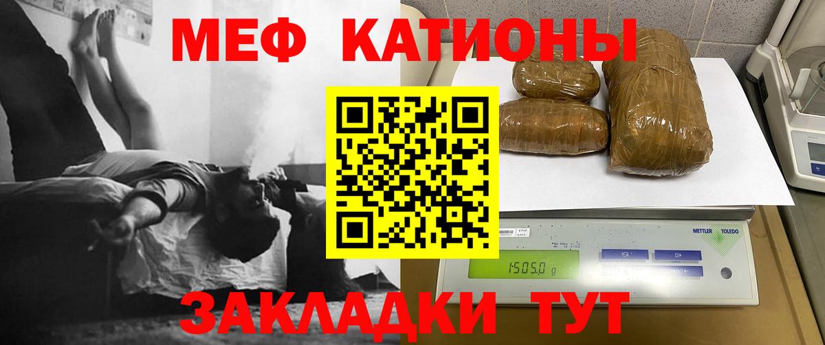 Скопин  Меф 4 MMC  даркнет сайт  МЯУ-МЯУ  Вход с VPN  МЕФ мяу мяу  МЕФ 