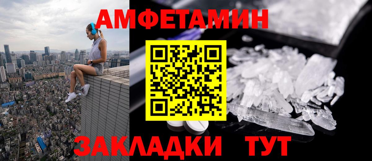 МЕТАМФЕТАМИН пудра Скопин