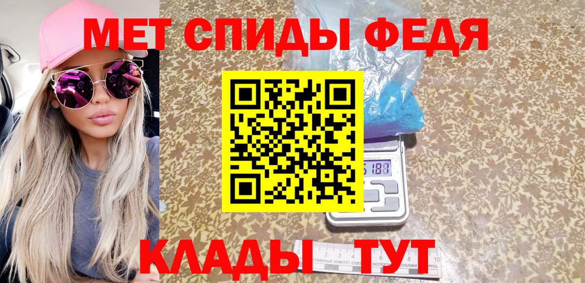 Метамфетамин пудра  Метамфетамин пудра  Скопин  Вход с VPN 