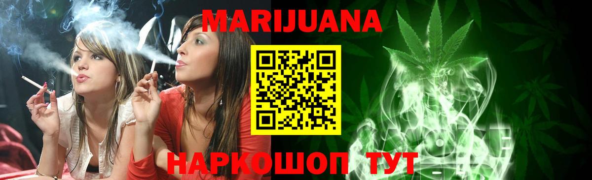 Конопля MAZAR  Вход с VPN  Бошки Шишки Amnesia  Шишки марихуана гибрид  Скопин 